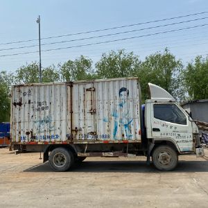 报废机动车回收拆解